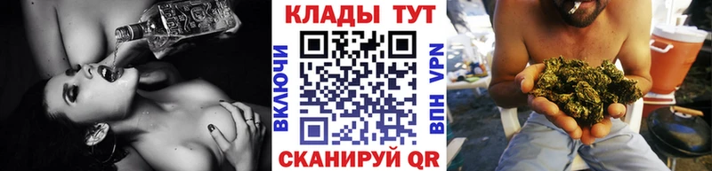 Магазины продажи наркотиков Ялуторовск Cocaine  Канабис  Меф мяу мяу  А ПВП  ТГК  Гашиш 