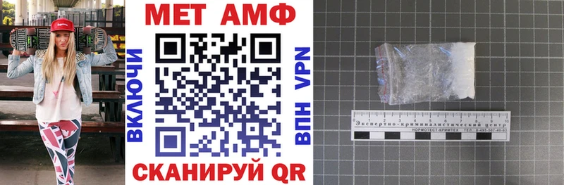 АМФЕТАМИН VHQ  купить наркотики сайты  shop Telegram  Ялуторовск 