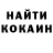 Кодеин напиток Lean (лин) Gamer bad_boy