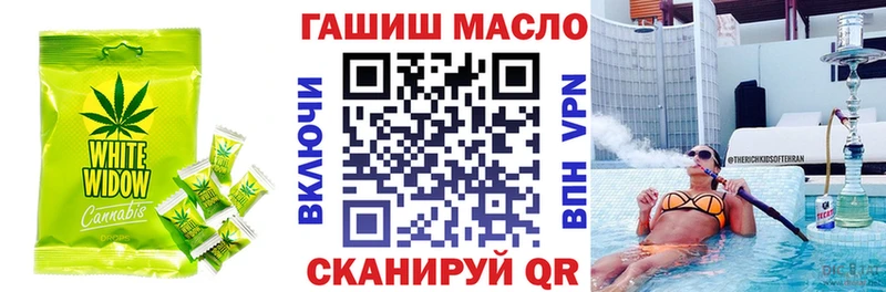 где продают   Ялуторовск  Печенье с ТГК конопля 