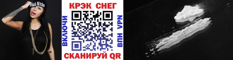 COCAIN 97%  Ялуторовск 