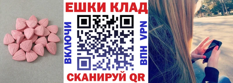 маркетплейс формула  Ялуторовск  Экстази VHQ 