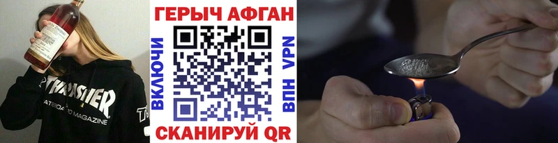 ГЕРОИН гречка  Ялуторовск 