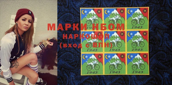 молекула духа Абинск