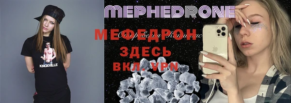 меф VHQ Абдулино