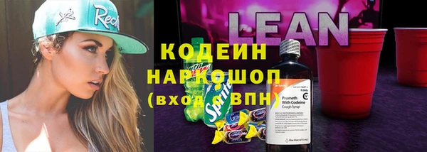 сатива Абаза