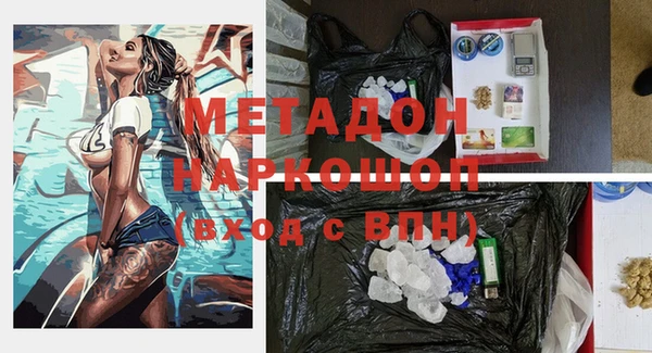 сатива Абаза