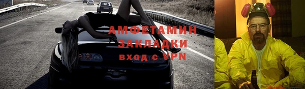 молекула духа Абинск