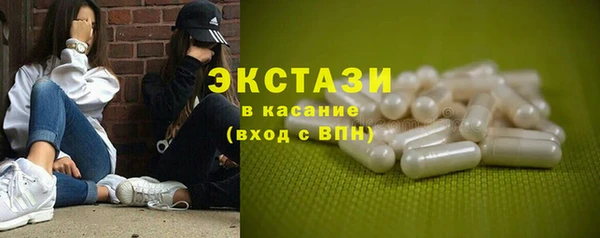 молекула духа Абинск