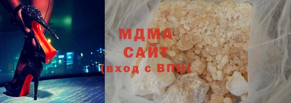 сатива Абаза