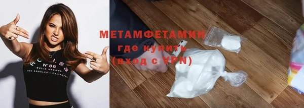 сатива Абаза