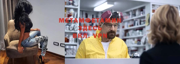 меф VHQ Абдулино