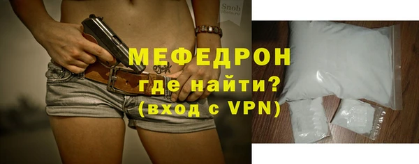 меф VHQ Абдулино