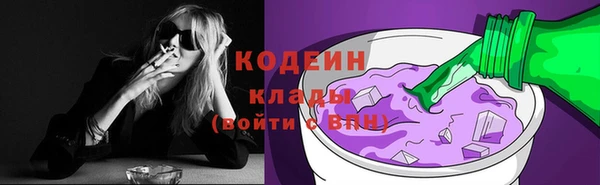сатива Абаза