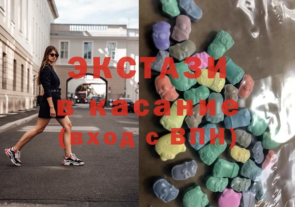 альфа пвп Осинники