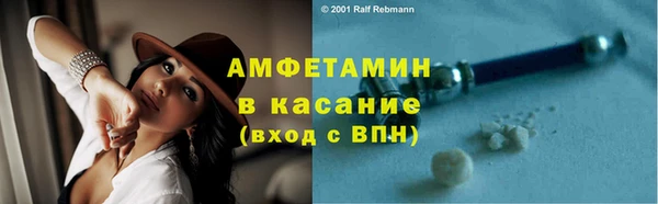 молекула духа Абинск