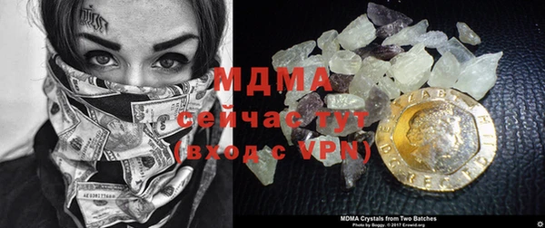 меф VHQ Абдулино