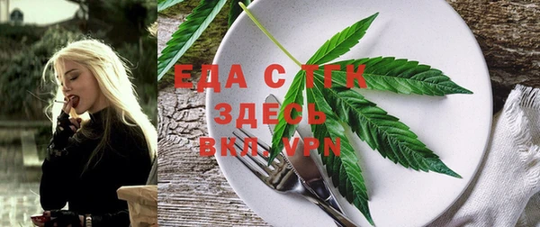 сатива Абаза