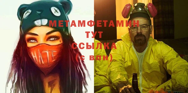 сатива Абаза
