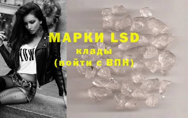 молекула духа Абинск