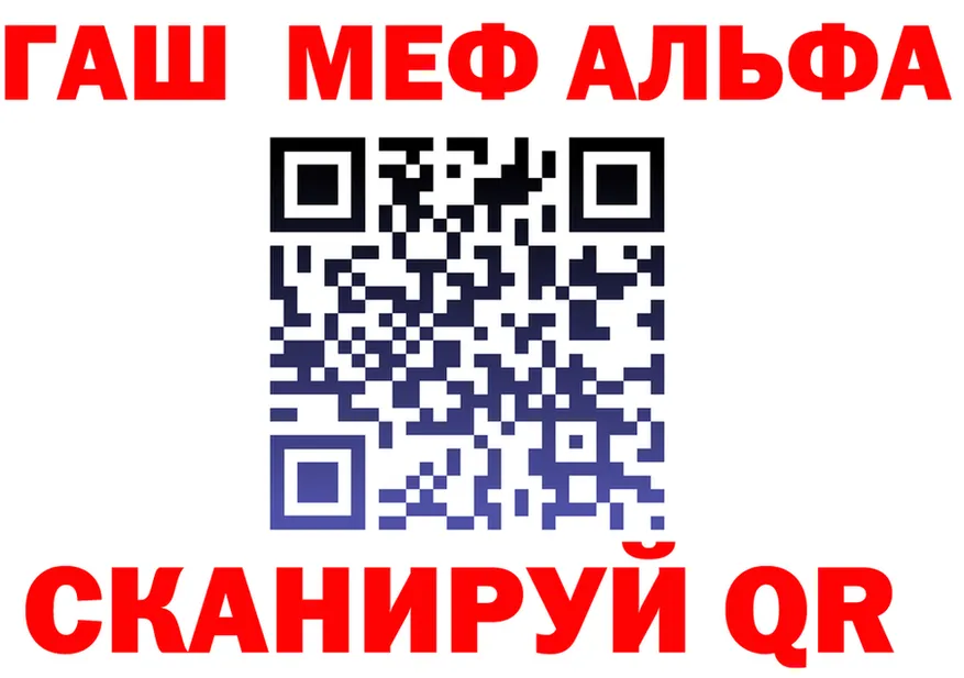 Где продают наркотики? это состав Ялуторовск