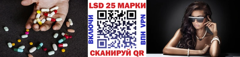LSD-25 экстази ecstasy  купить наркотик  Ялуторовск 