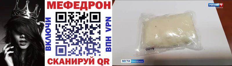 как найти наркотики  это какой сайт  Меф мука  Ялуторовск 