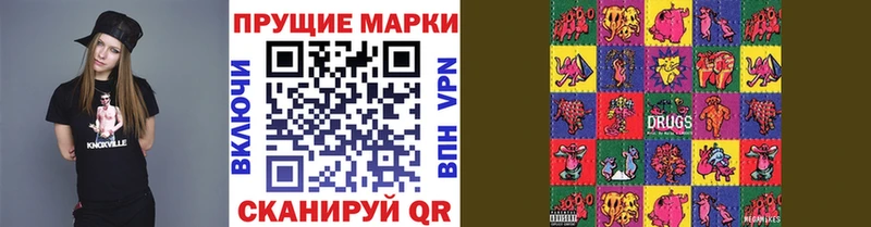 даркнет сайт  Ялуторовск  Марки NBOMe 1,8мг 