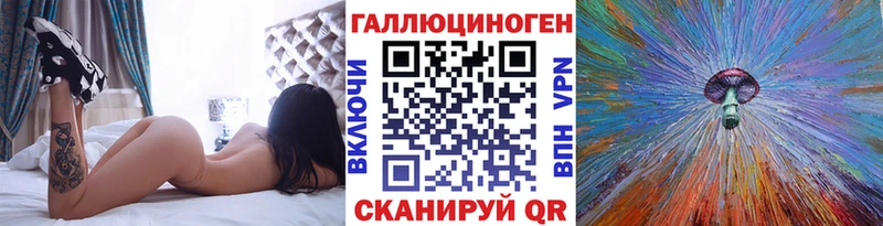 закладки  Ялуторовск  Псилоцибиновые грибы мухоморы 