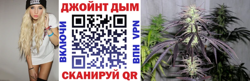 продажа наркотиков  Ялуторовск  Конопля White Widow 